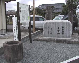 [召HiV勴߂jɌR{Fan̔]